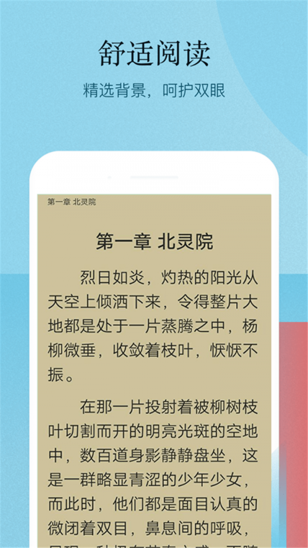 小书亭百万热门小说