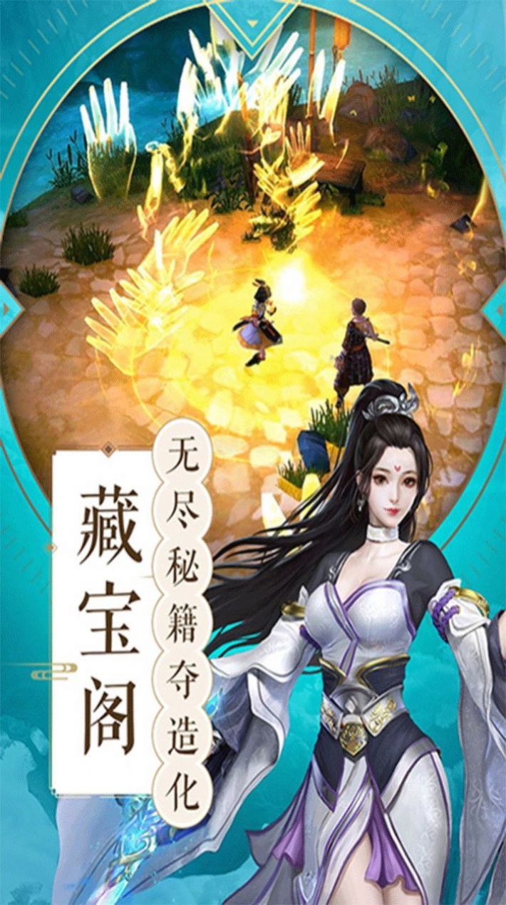 美人幻梦