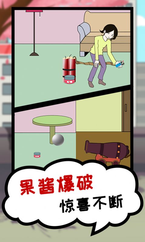 抖音贪吃模拟器