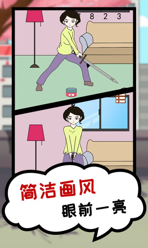 抖音贪吃模拟器