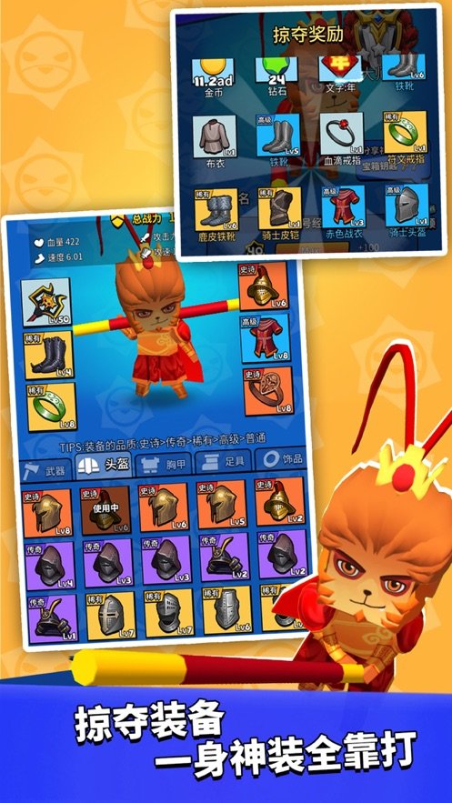 我这一刀下去无限钻石