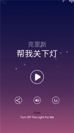 帮我关下灯红包版 帮我关下灯红包版