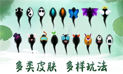 龙虾大战蝌蚪4免费版