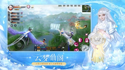 镇魔曲红包特别版