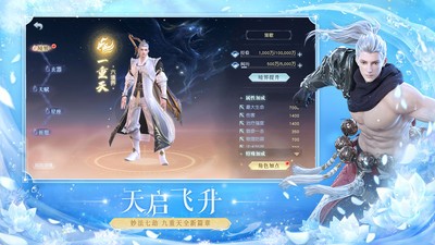 镇魔曲红包特别版