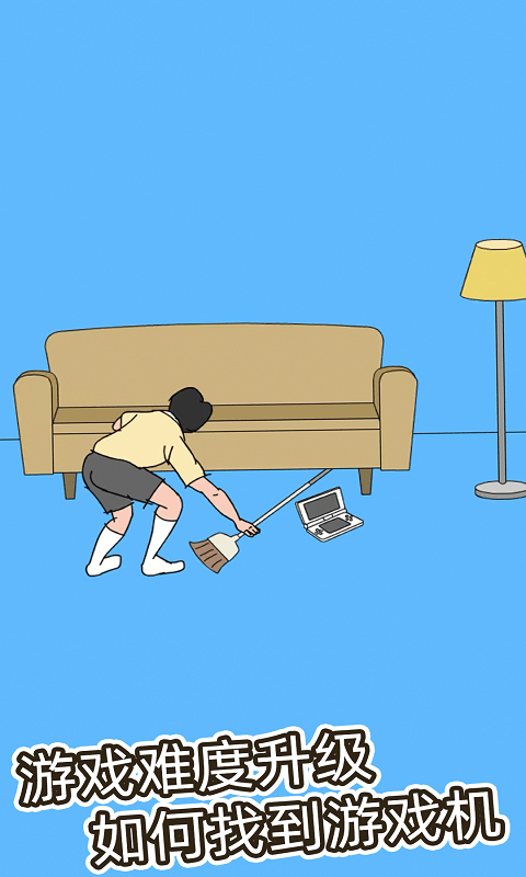 妈妈把我的藏起来了