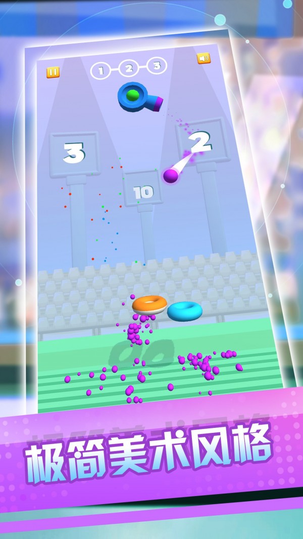 爱上玩球球 爱上玩球球