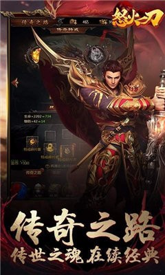 金玉神途之怒火一刀官方版