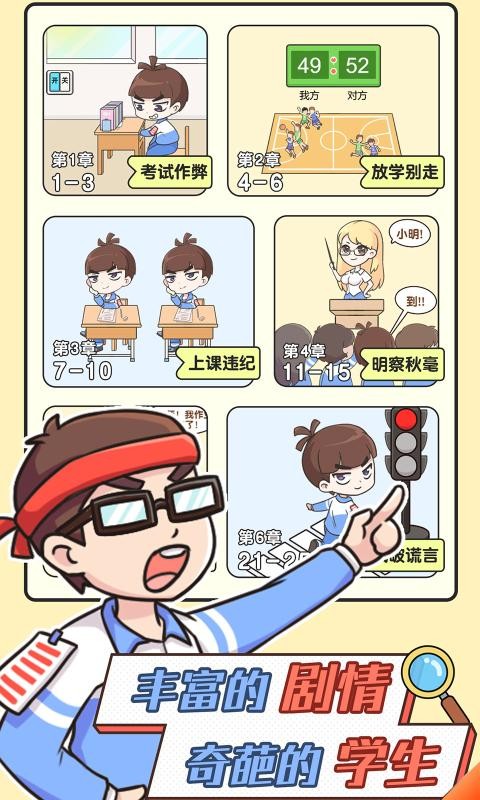 高考加油站免费版