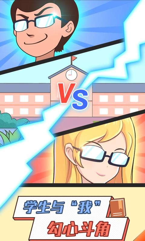 高考加油站免费版