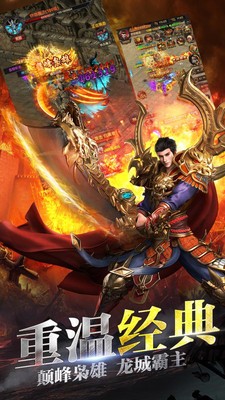 牛年神器传奇官方版