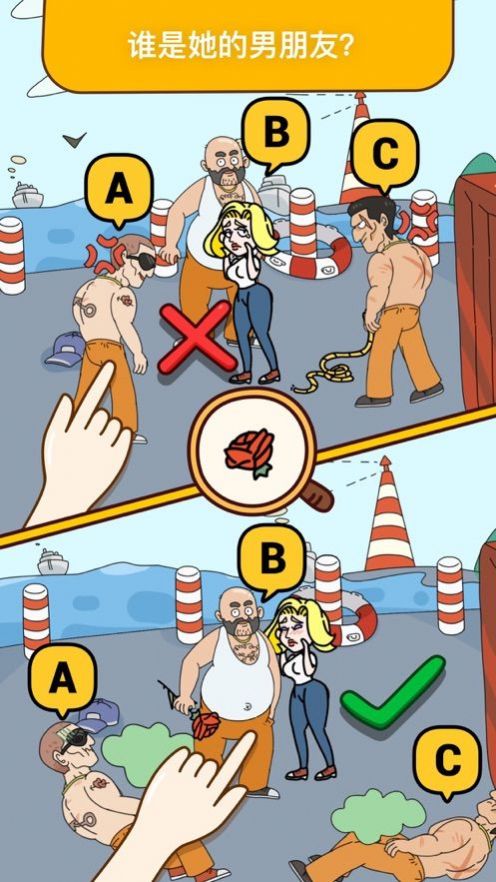 疯狂烧脑王者安卓版 疯狂烧脑王者安卓版