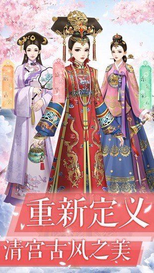 我叫陈婉君安卓版