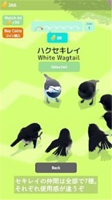 深棕色的麻雀手机版