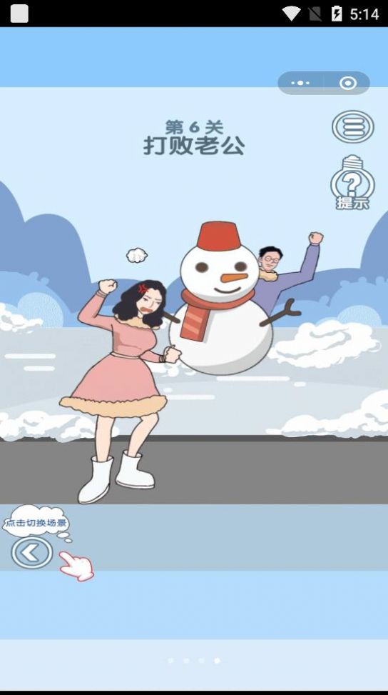 年轻人得讲武德最新版 年轻人得讲武德最新版