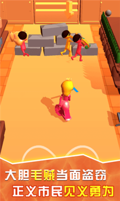 我眼神儿贼六手机版 我眼神儿贼六手机版