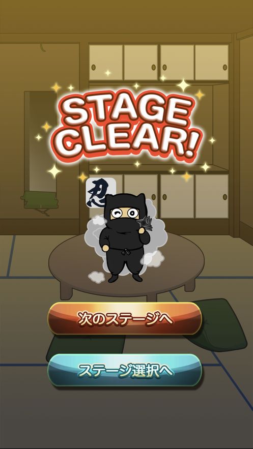 逃脱忍者大厦游戏