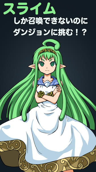 史莱姆与地牢最新版