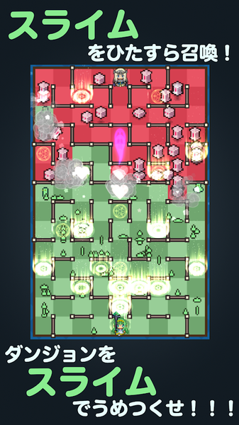 史莱姆与地牢最新版 史莱姆与地牢最新版