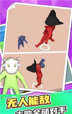 刺激乱斗高手官方版