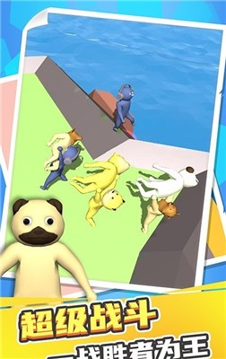 刺激乱斗高手官方版