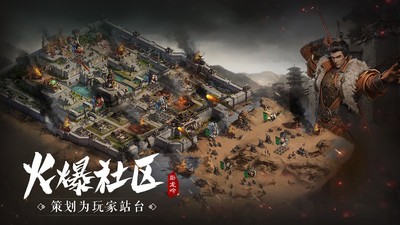 卧龙吟老版本游戏