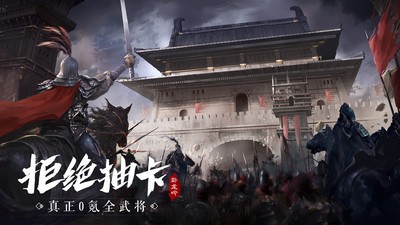 卧龙吟老版本游戏