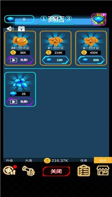 二营长的炮最新版 二营长的炮最新版