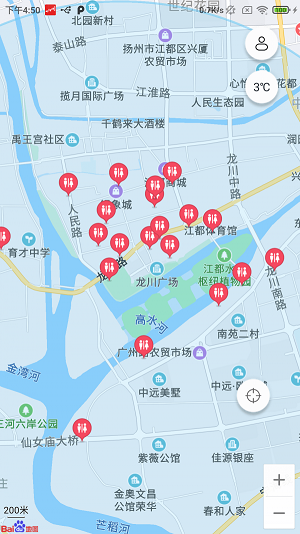 点玩天气查询