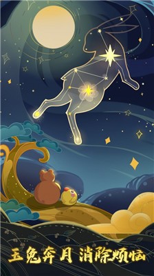 豆豆消消乐免费版