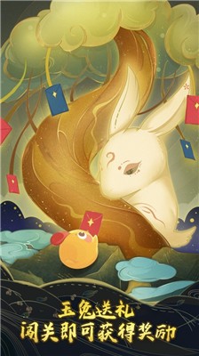 豆豆消消乐免费版