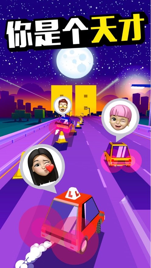 公路菜鸟 公路菜鸟