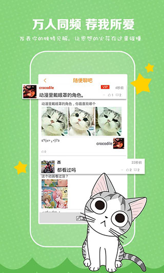 星辰漫画网