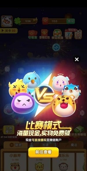 阿伟弹力球领皮肤