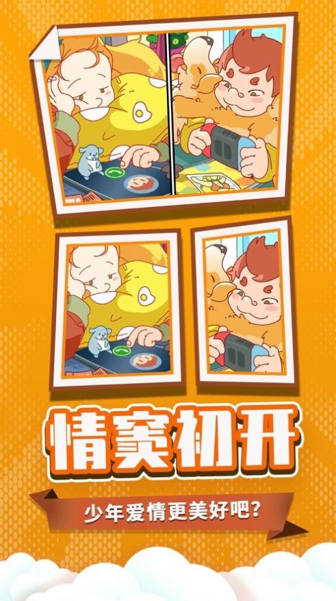 董小姐的十段恋爱游戏.jpg 董小姐的十段恋爱游戏.jpg