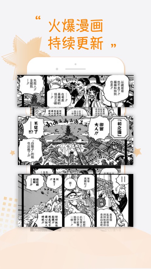 dc漫画