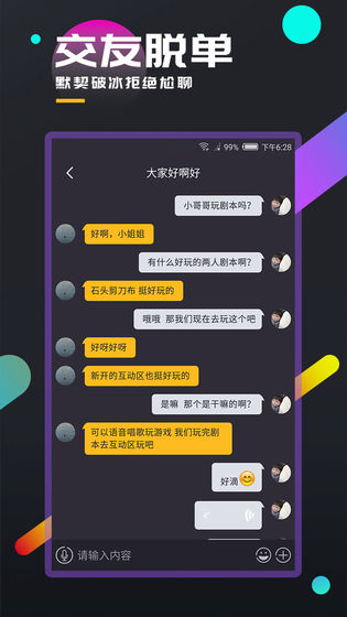 百变大侦探将离凶手