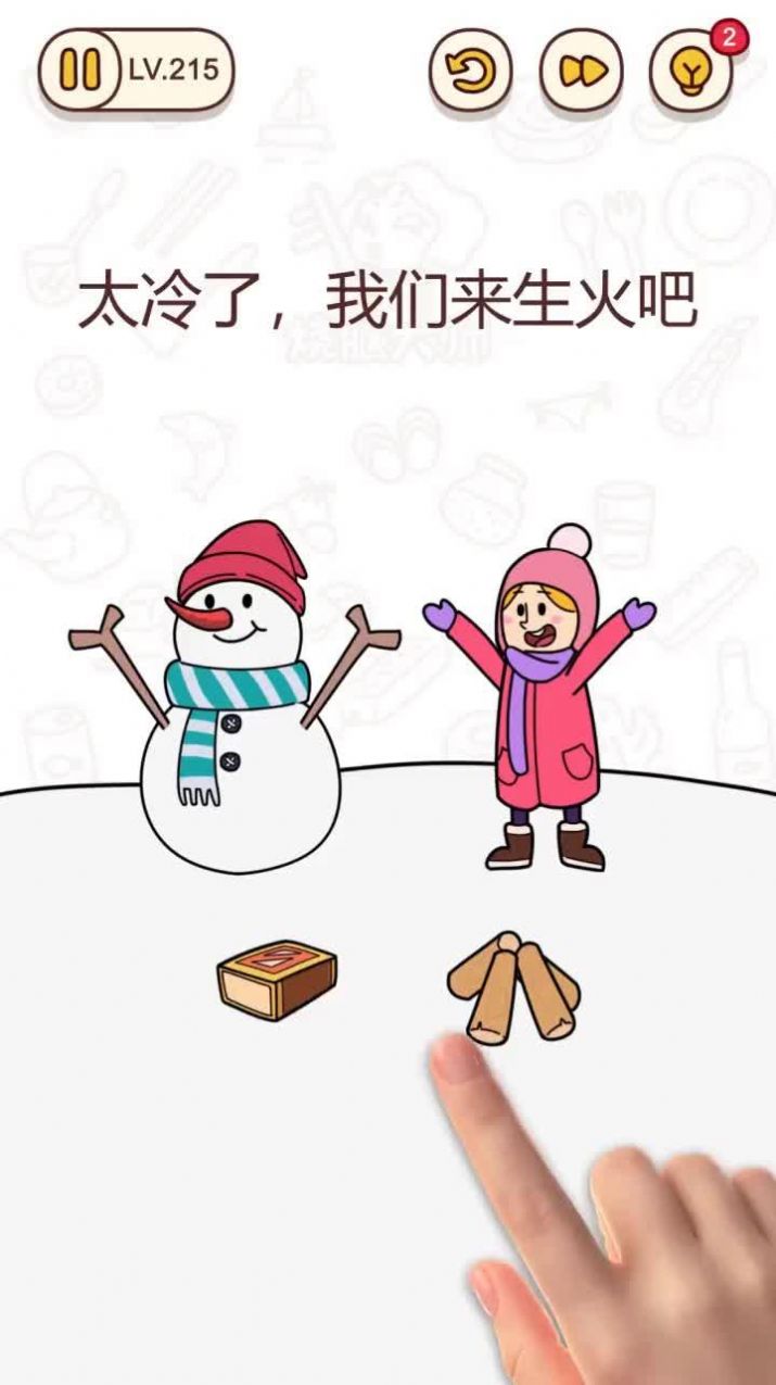 神级打工人 神级打工人