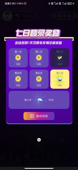 猜歌冲冲冲 猜歌冲冲冲