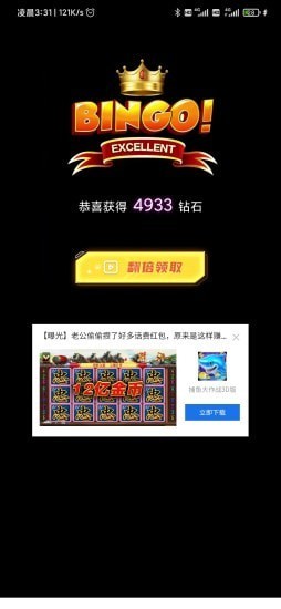 猜歌冲冲冲红包版