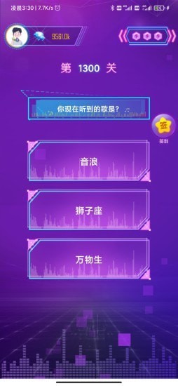 猜歌冲冲冲红包版