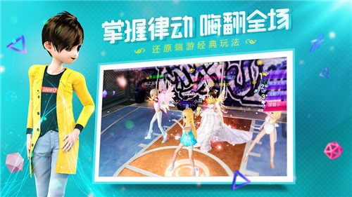 恋与恋练生破解版送无限坐骑 恋与恋练生破解版送无限坐骑