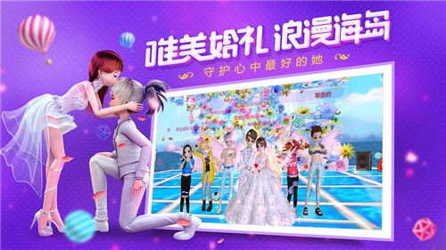 恋与恋练生破解版送无限坐骑 恋与恋练生破解版送无限坐骑