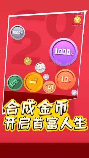 合他一个亿.jpeg 合他一个亿.jpeg