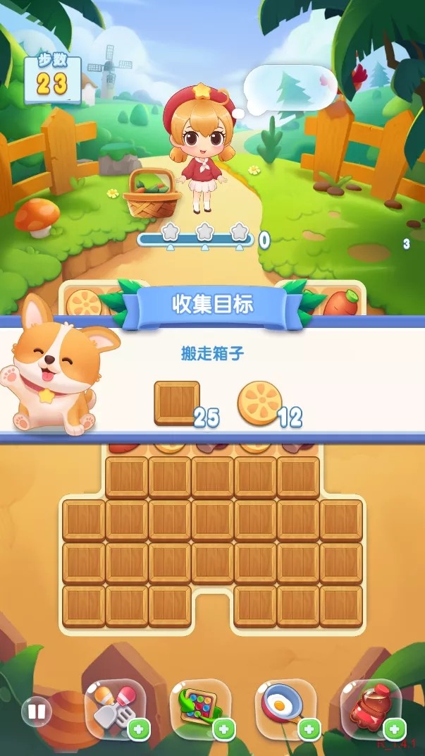 梦幻酒店物语.jpg 梦幻酒店物语.jpg