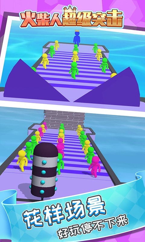 火柴人超级突击安卓版 火柴人超级突击安卓版