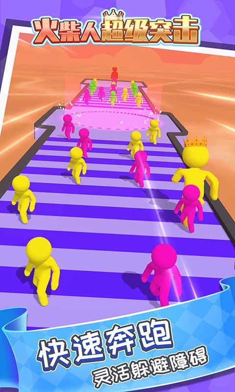 火柴人超级突击安卓版 火柴人超级突击安卓版