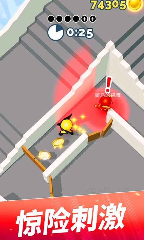 躲猫猫行动手机版