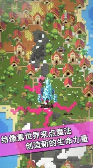 我的文明模拟器内购物品全解锁 我的文明模拟器内购物品全解锁