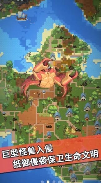 我的文明模拟器内购物品全解锁 我的文明模拟器内购物品全解锁